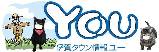 まるで小僧さん 収穫後の稲わら 名張市蔵持町里 伊賀タウン情報 You