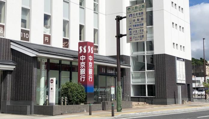 中京銀が伊賀地域から支店撤退へ 三重・奈良の7店舗統廃合で | 【伊賀タウン情報 YOU】